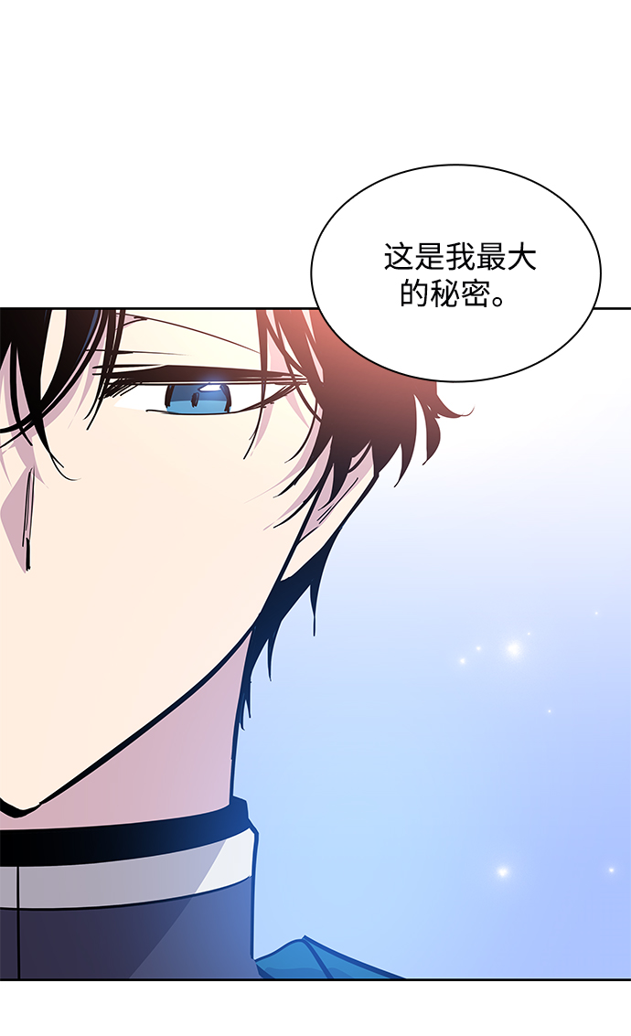 [第40话] 庆典翌日（2）58