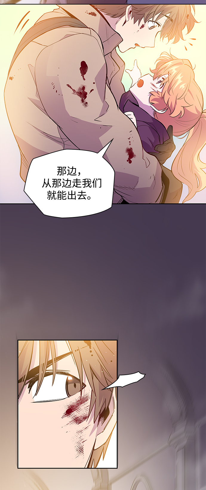 [第33话] 庆典，点火（1）23