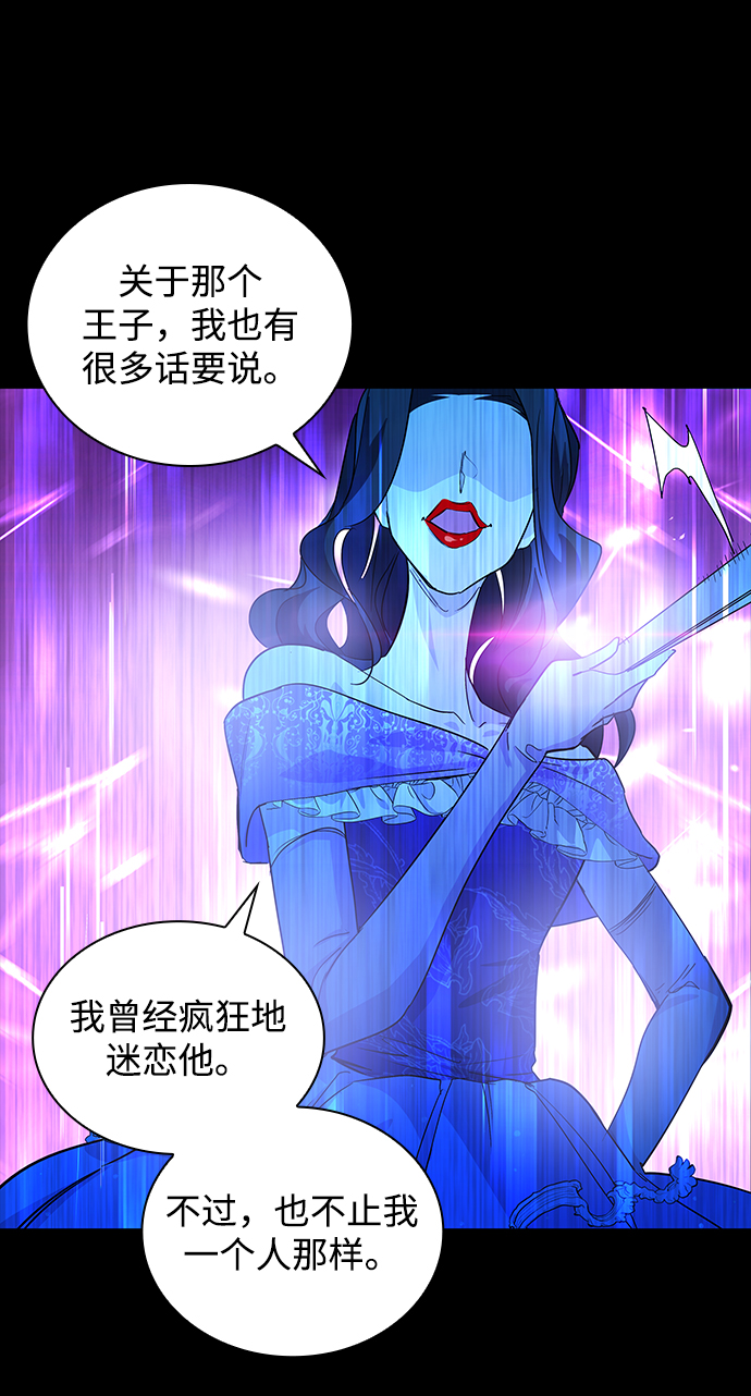 [第27话] 牙齿（2）27
