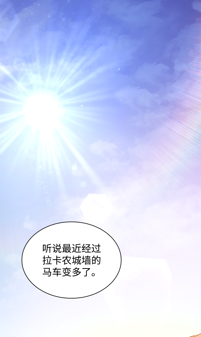 [第31话] 牙齿（6）18