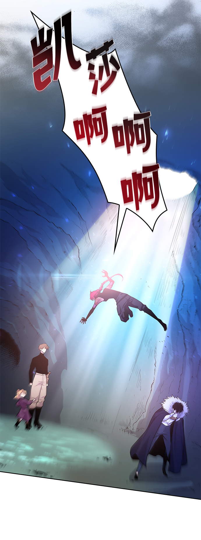 [第38话] 庆典，点火（6）52