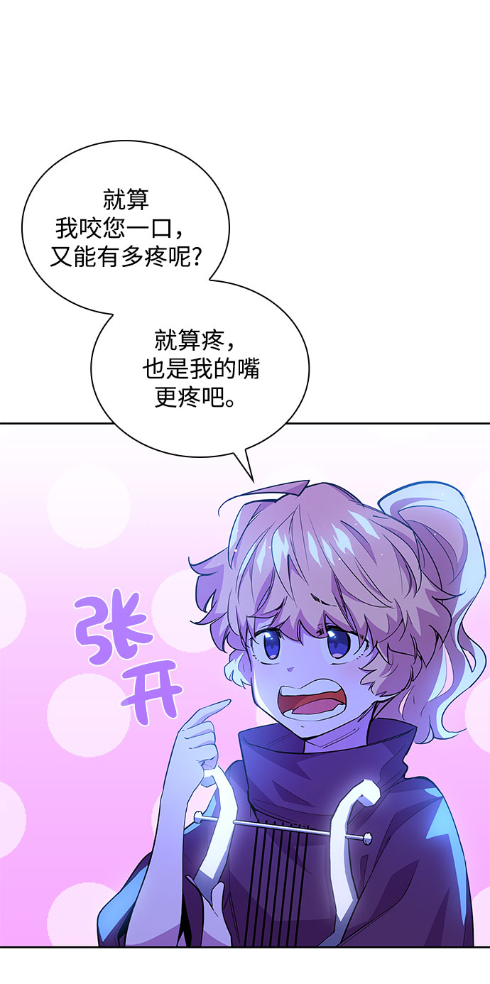 [第30话] 牙齿（5）35