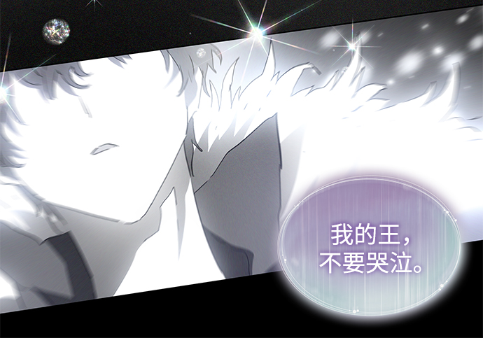 [第44话] 阿肯萨的恶魔（4）46
