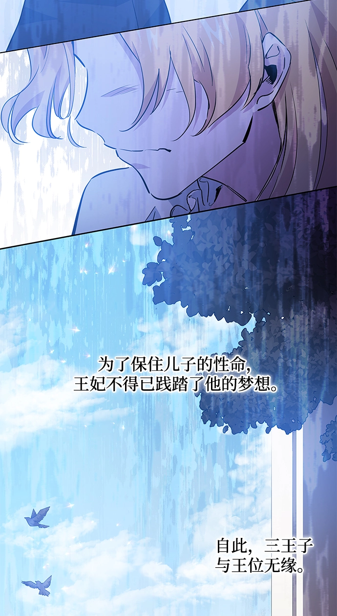 [第52话] 赐油者（3）47
