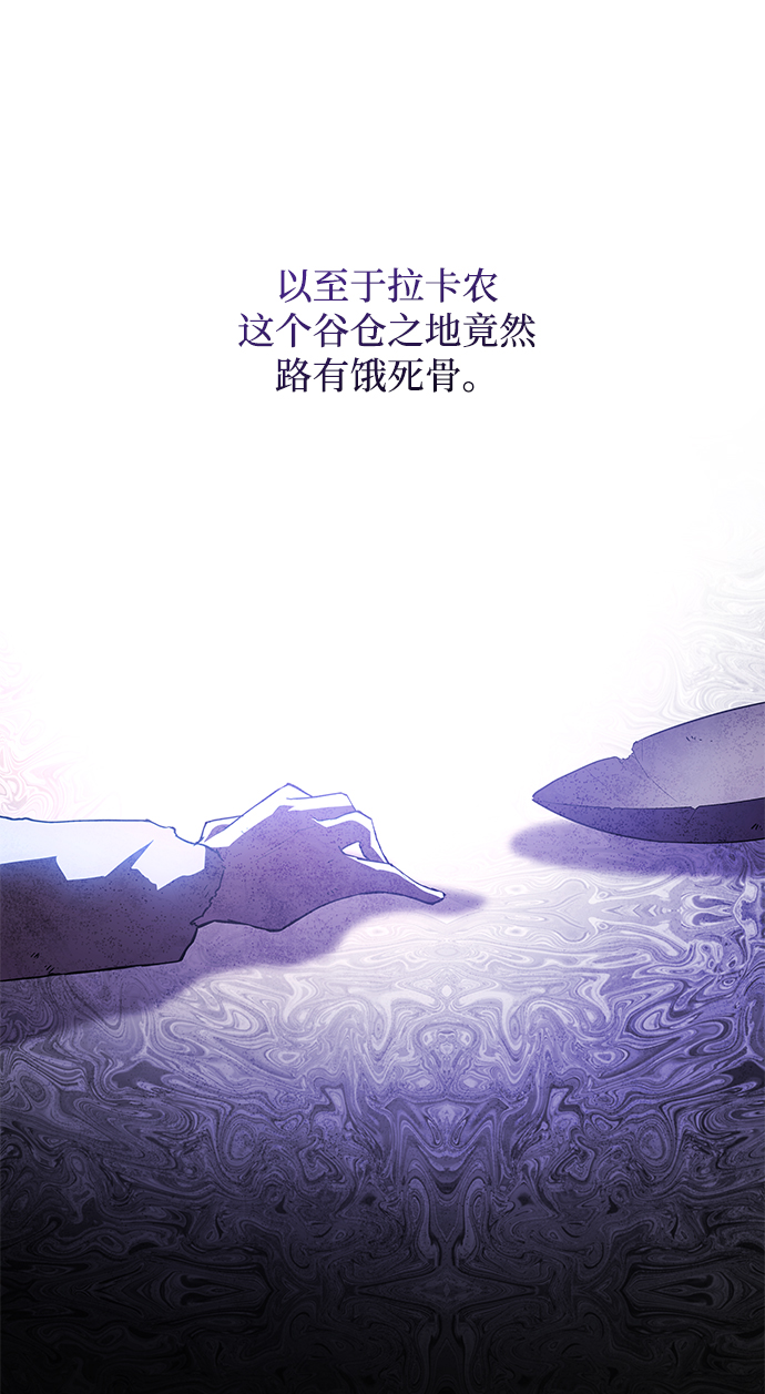 [第56话] 天使的失踪（2）32