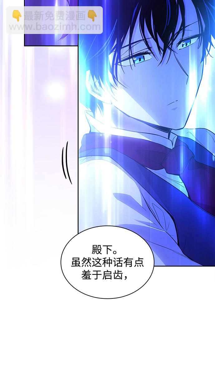 [第31话] 牙齿（6）59