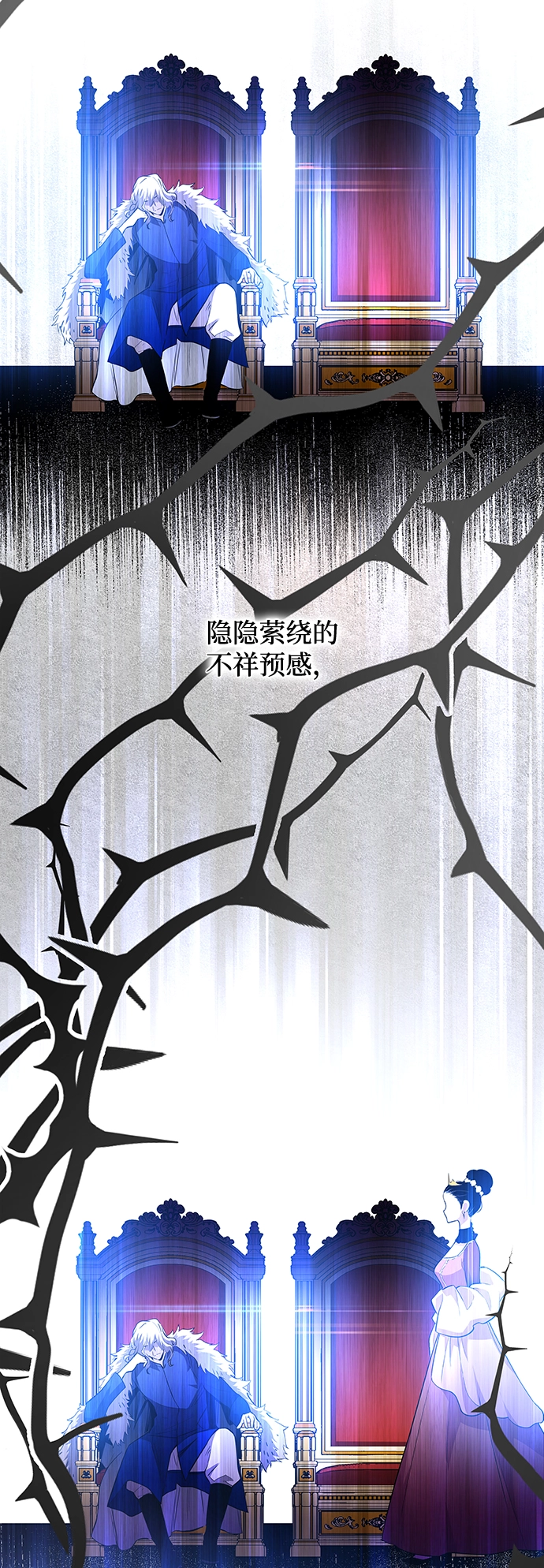[第53话] 赐油者（4）58
