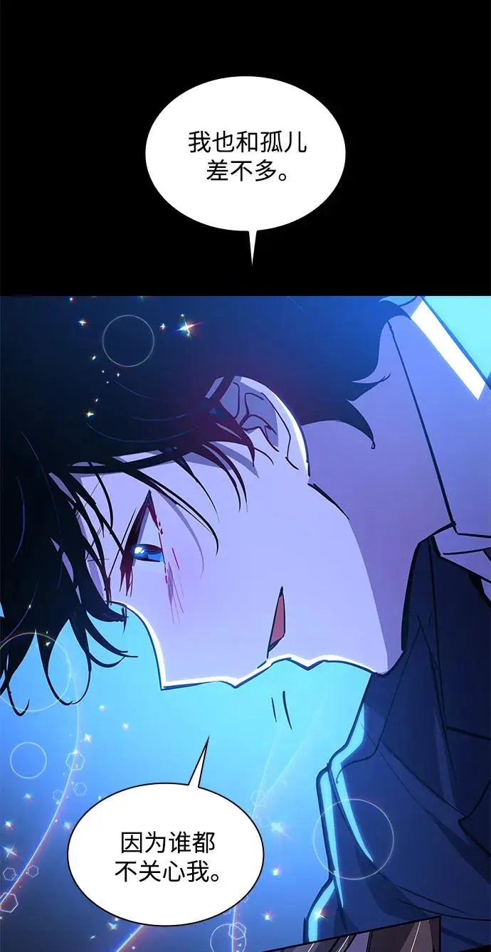 [第97话] 孤儿们（6）35