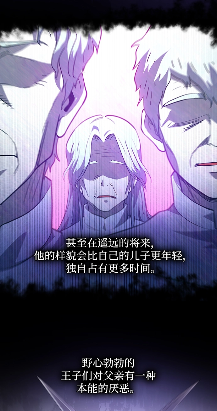 [第51话] 赐油者（2）42