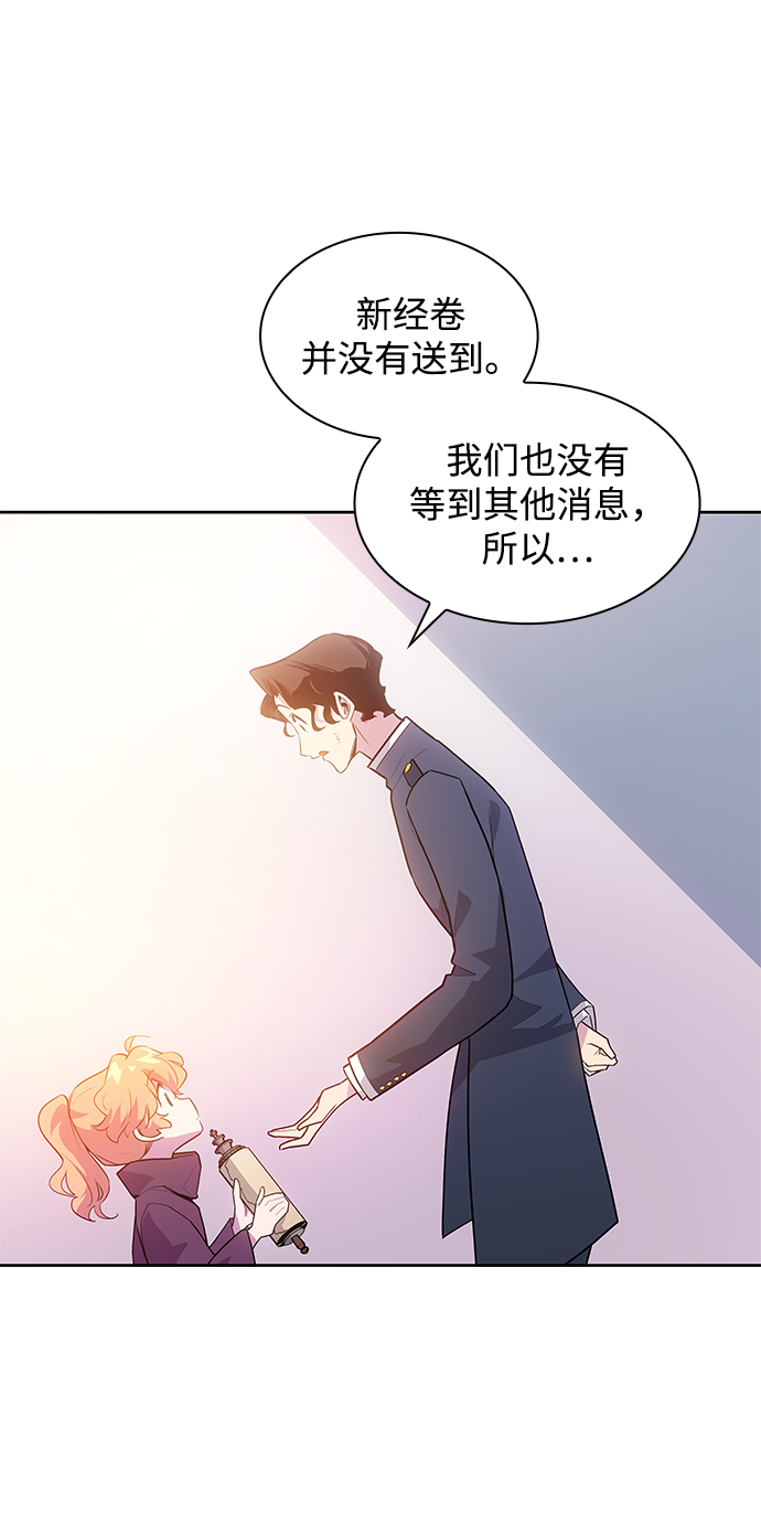 [第39话] 庆典翌日（1）43