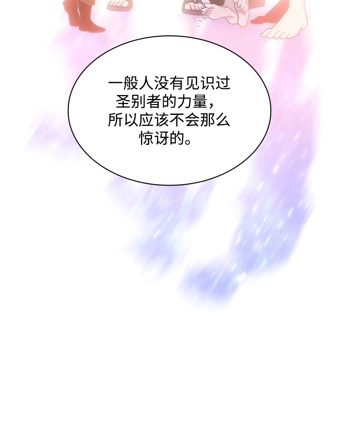 [第39话] 庆典翌日（1）20