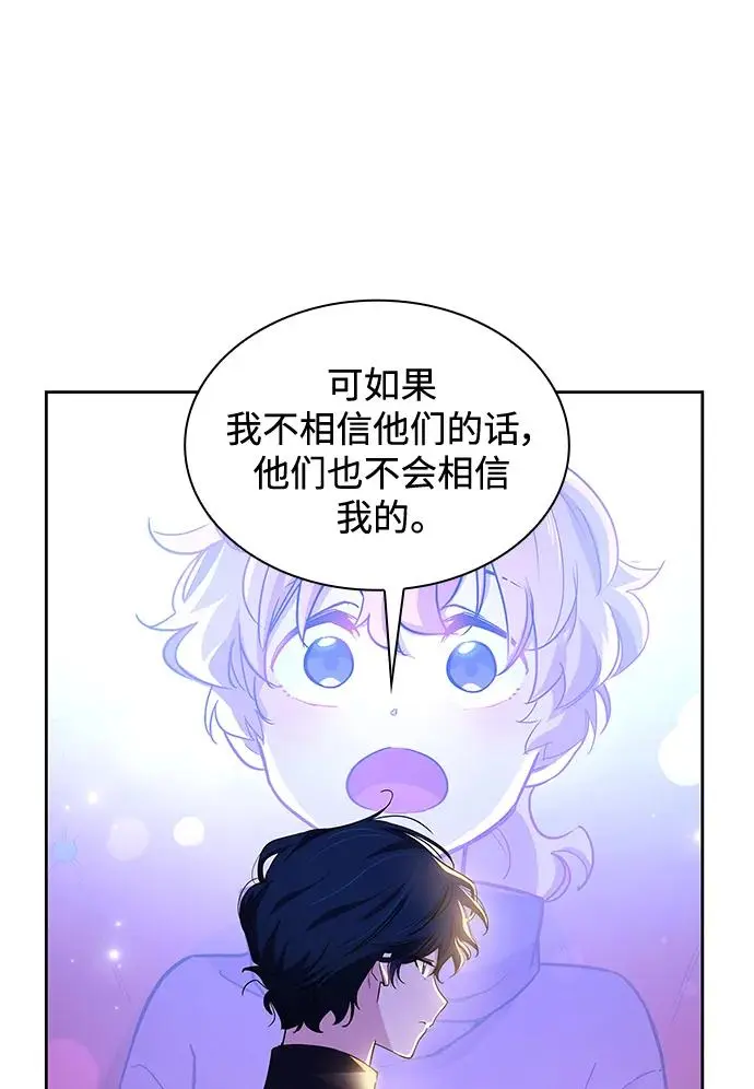 [第72话] 迷宫（2）39