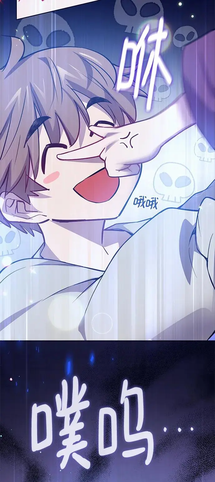 [第109话] 埃拉昂（6）25