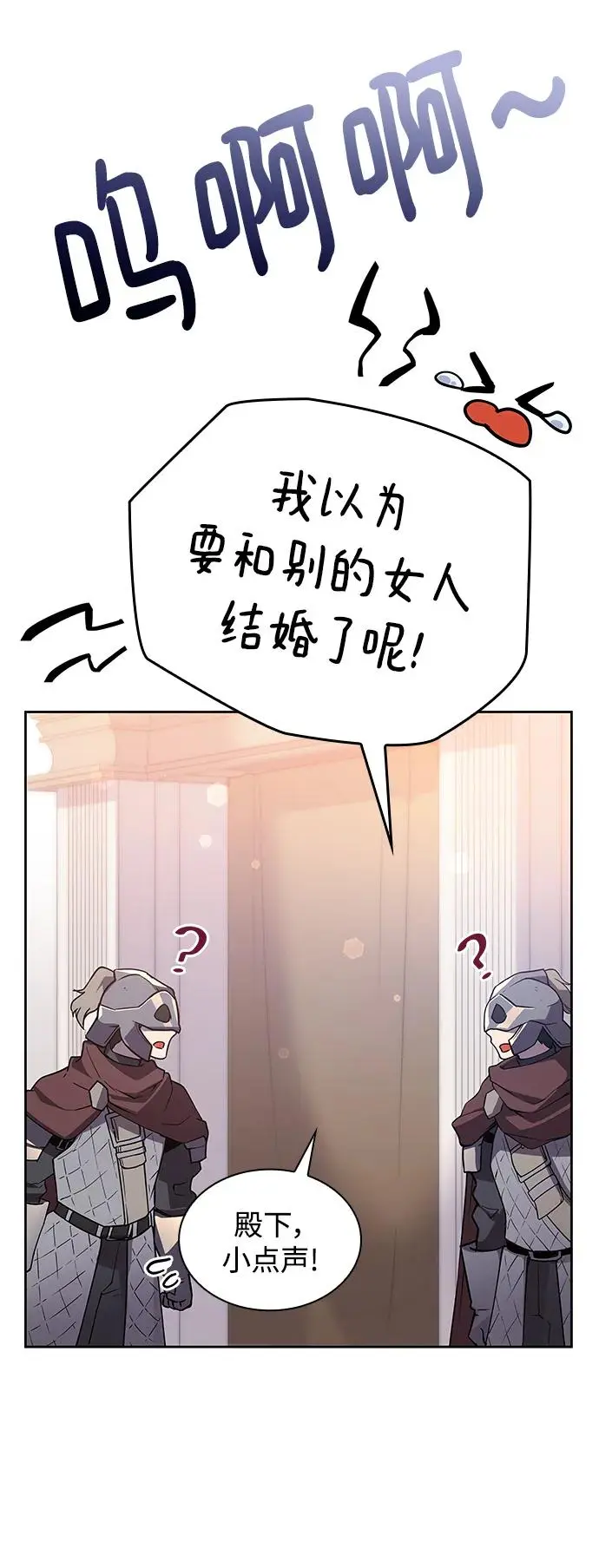 [第97话] 孤儿们（6）44