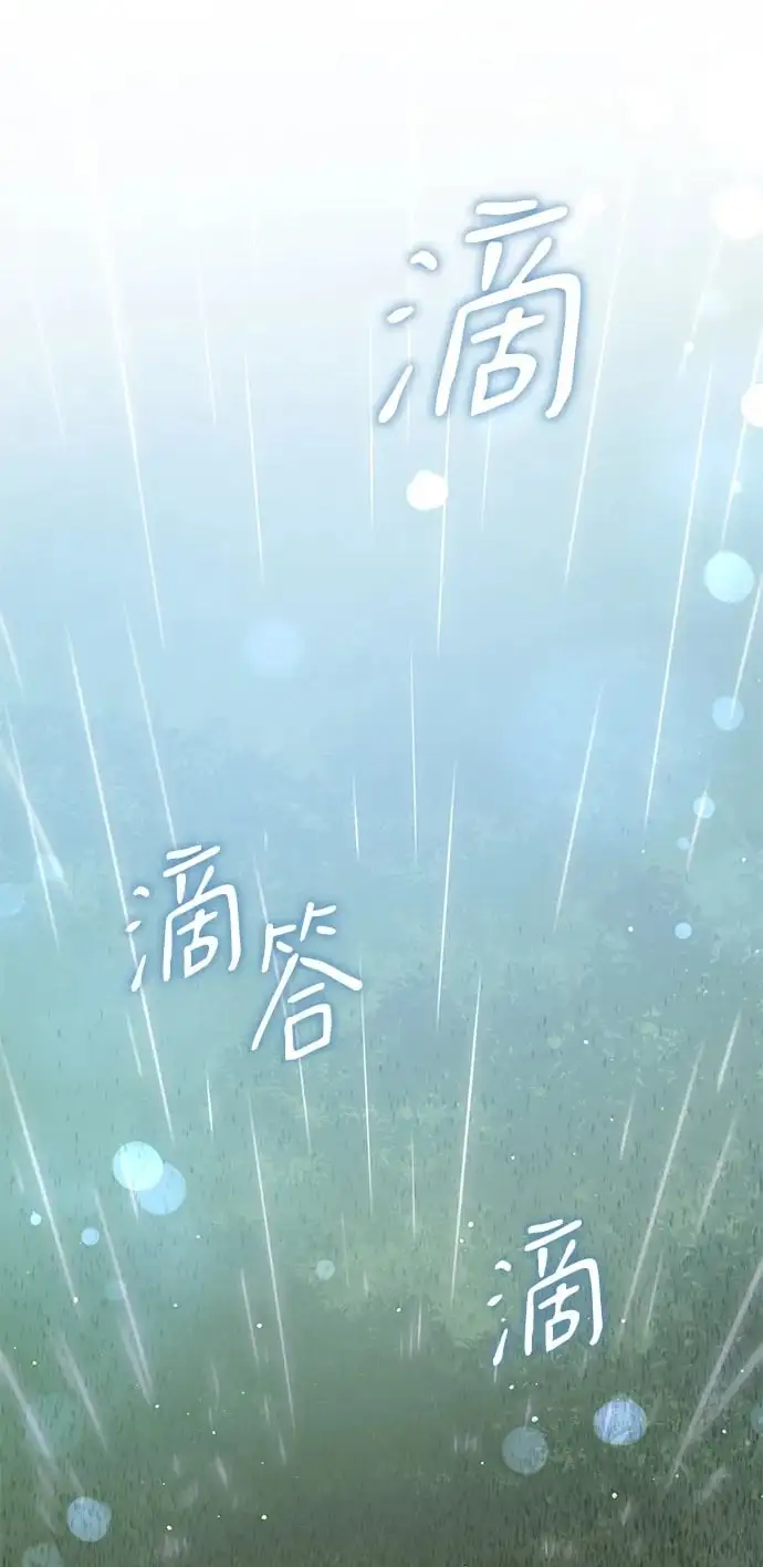 [第110话] 埃拉昂（7）1