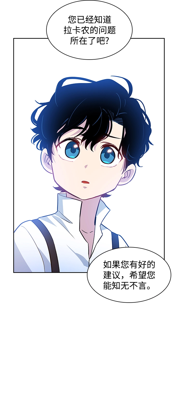 [第58话] 天使的失踪（4）48