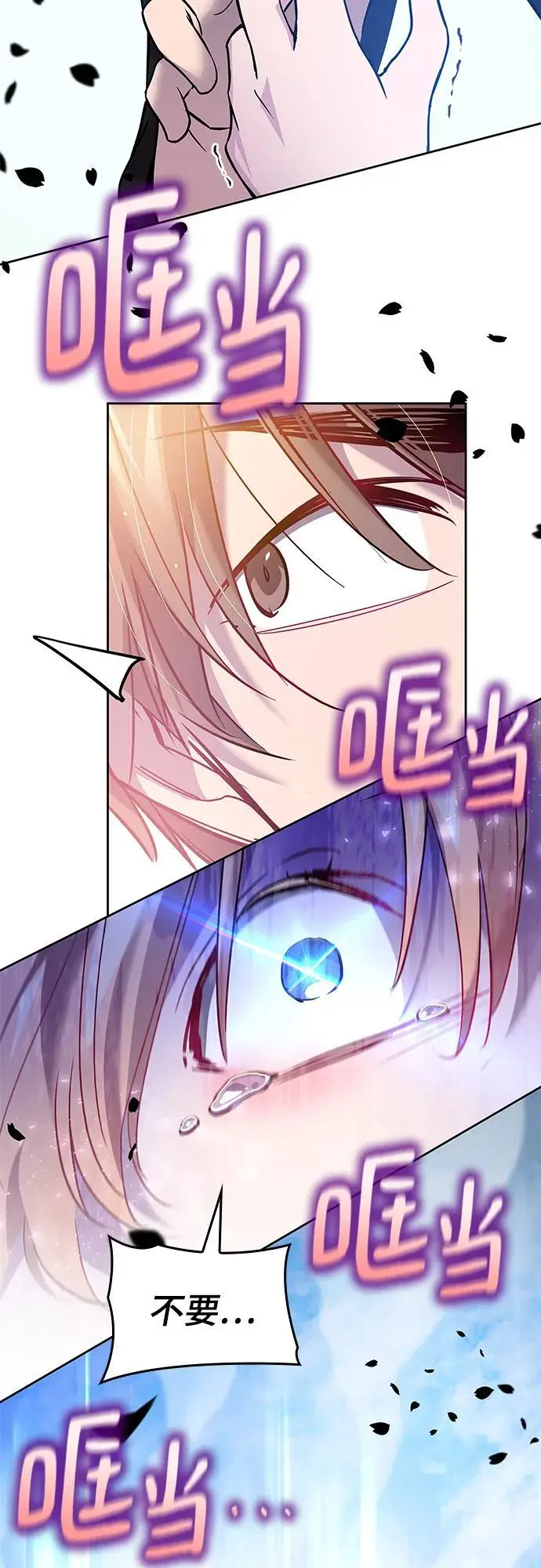 [第111话] 庆典，再次点火（1）64