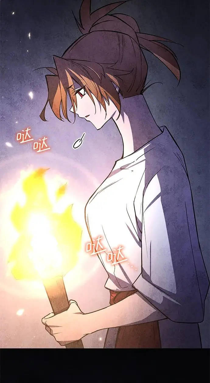 [第86话] 英雄的时代（7）52