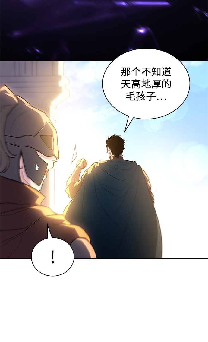 [第31话] 牙齿（6）35