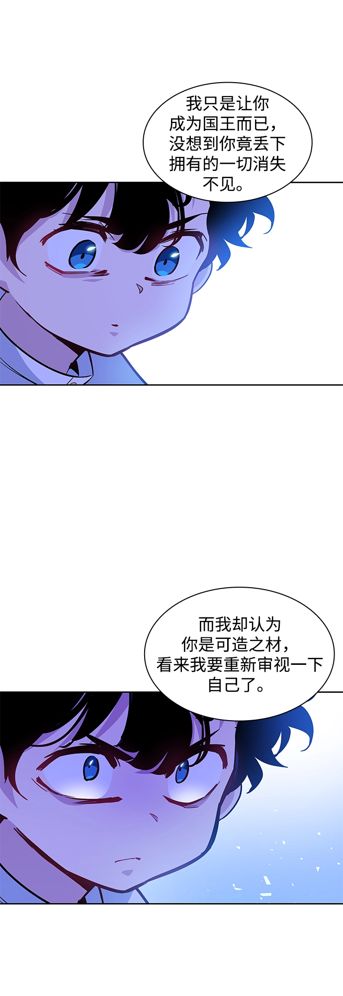 [第63话] 天使的失踪（9）11