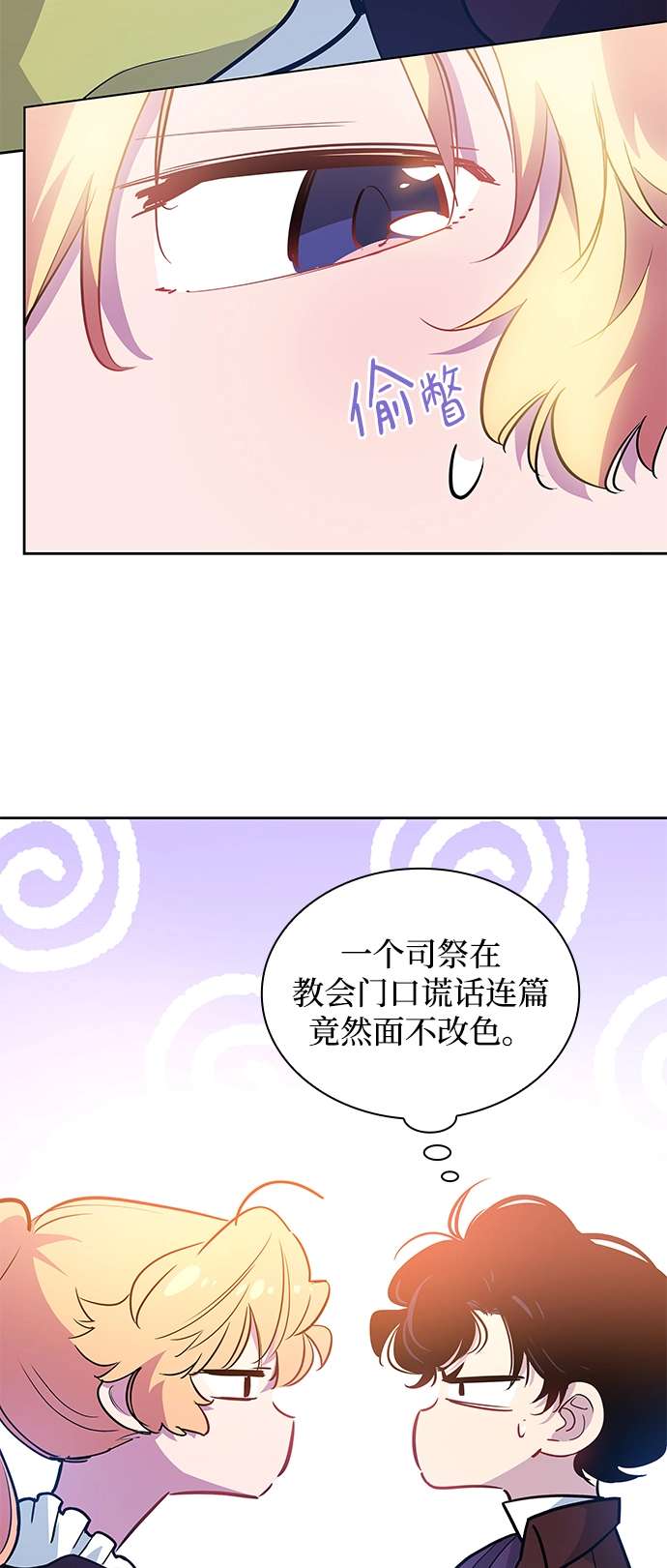 [第55话] 天使的失踪（1）64