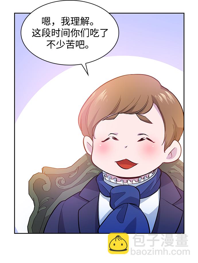 [第58话] 天使的失踪（4）8