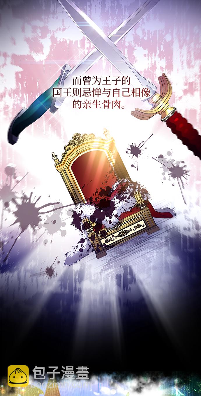 [第51话] 赐油者（2）43
