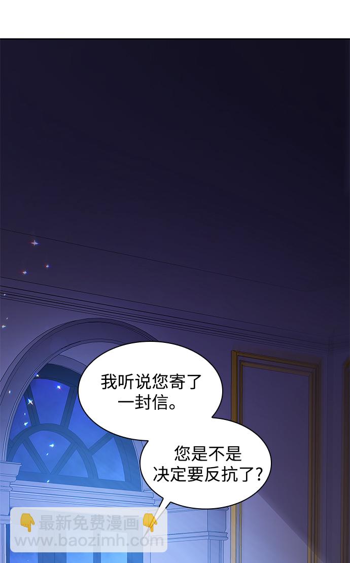 [第49话] 荆棘王冠的预言（5）56