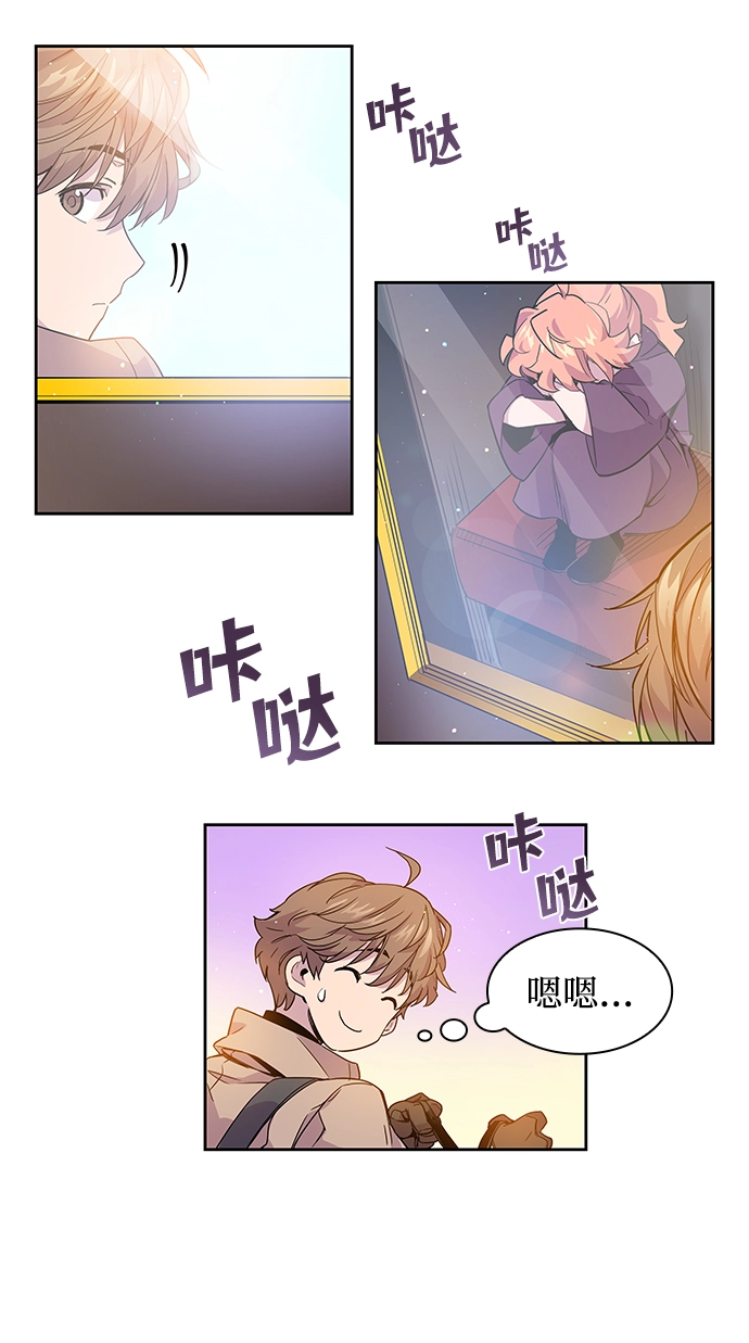 [第4话] 亡国的预言（2）28
