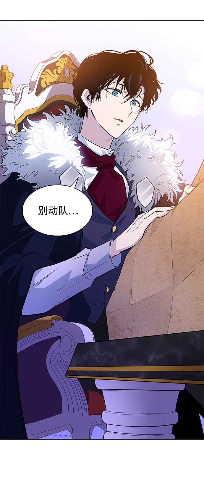 [第31话] 牙齿（6）24