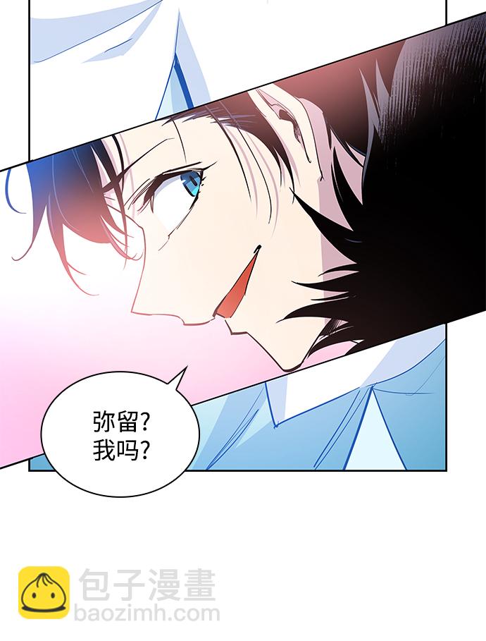 [第48话] 荆棘王冠的预言（4）36