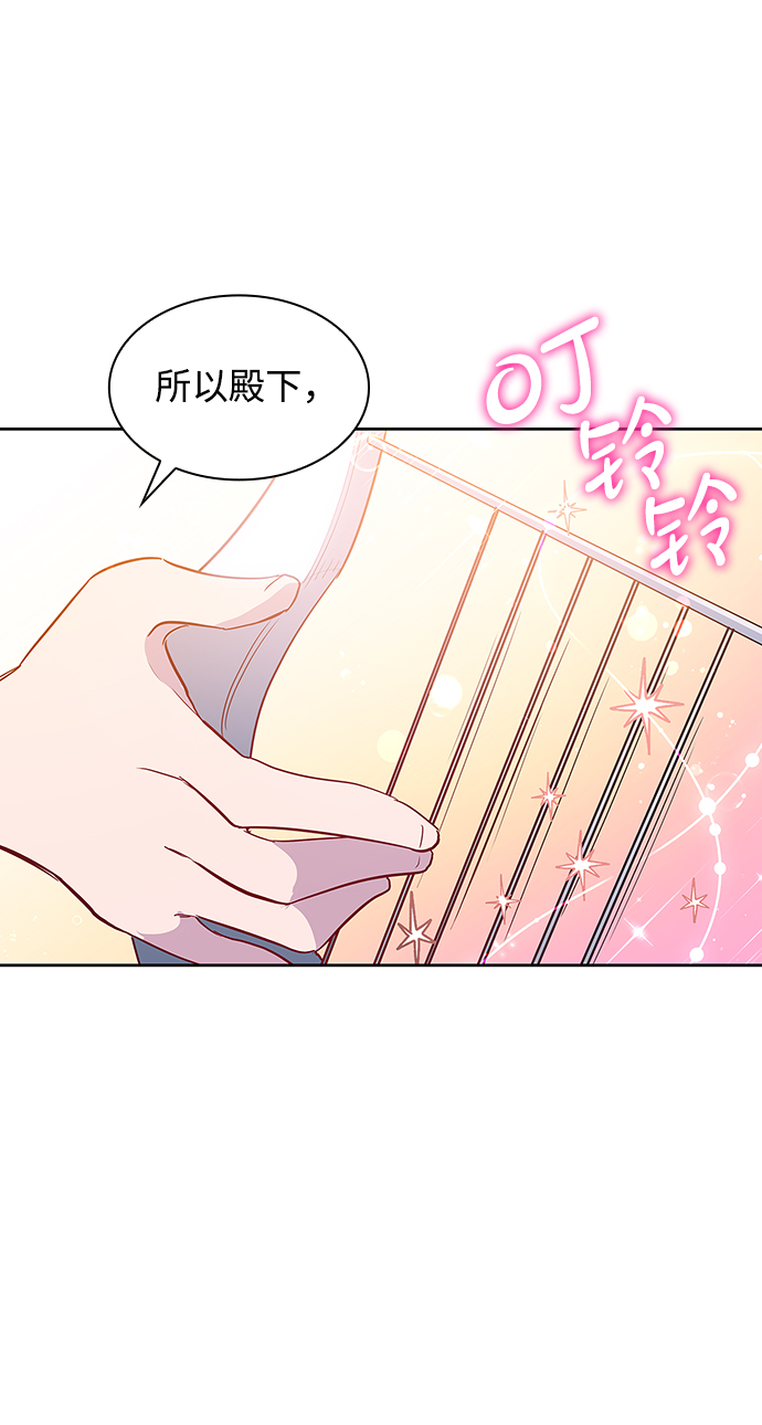 [第26话] 牙齿（1）58