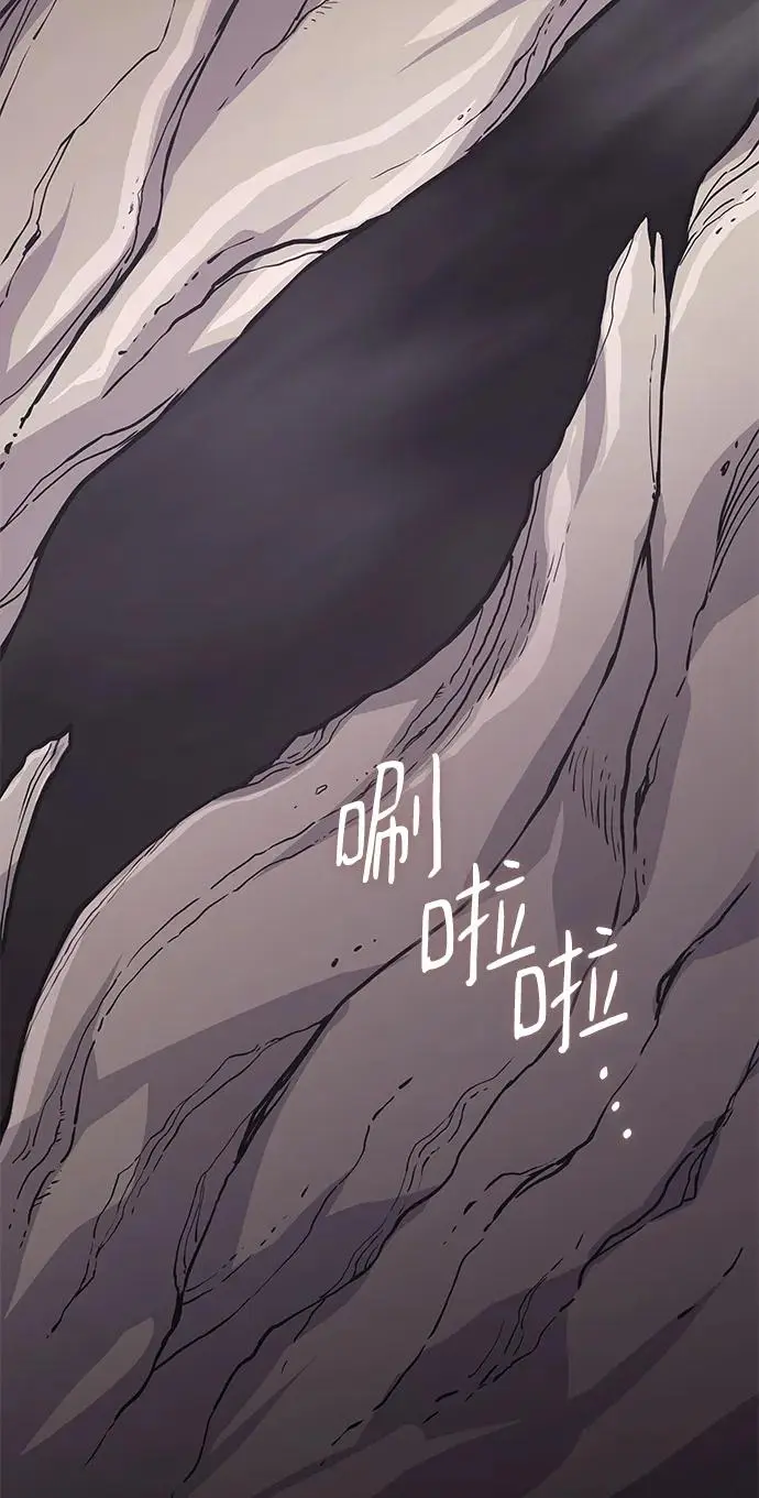 [第76话] 迷宫（6）3