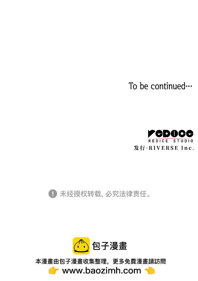 [第69话] 恋情（4）65