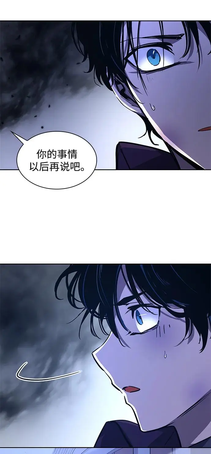 [第80话] 英雄的时代（1）32