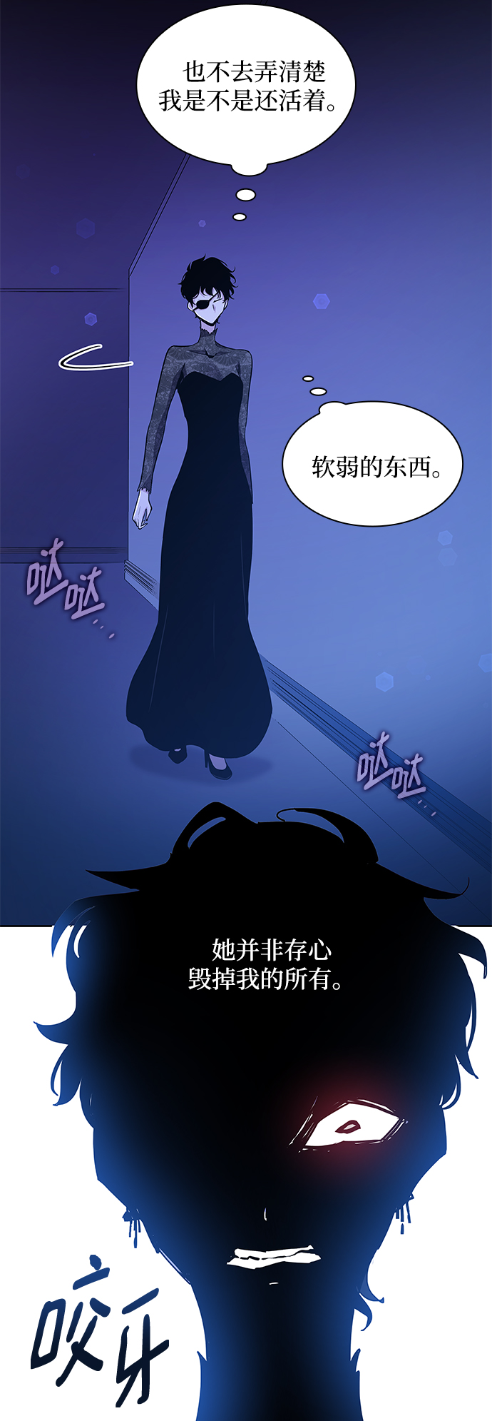 [第63话] 天使的失踪（9）57