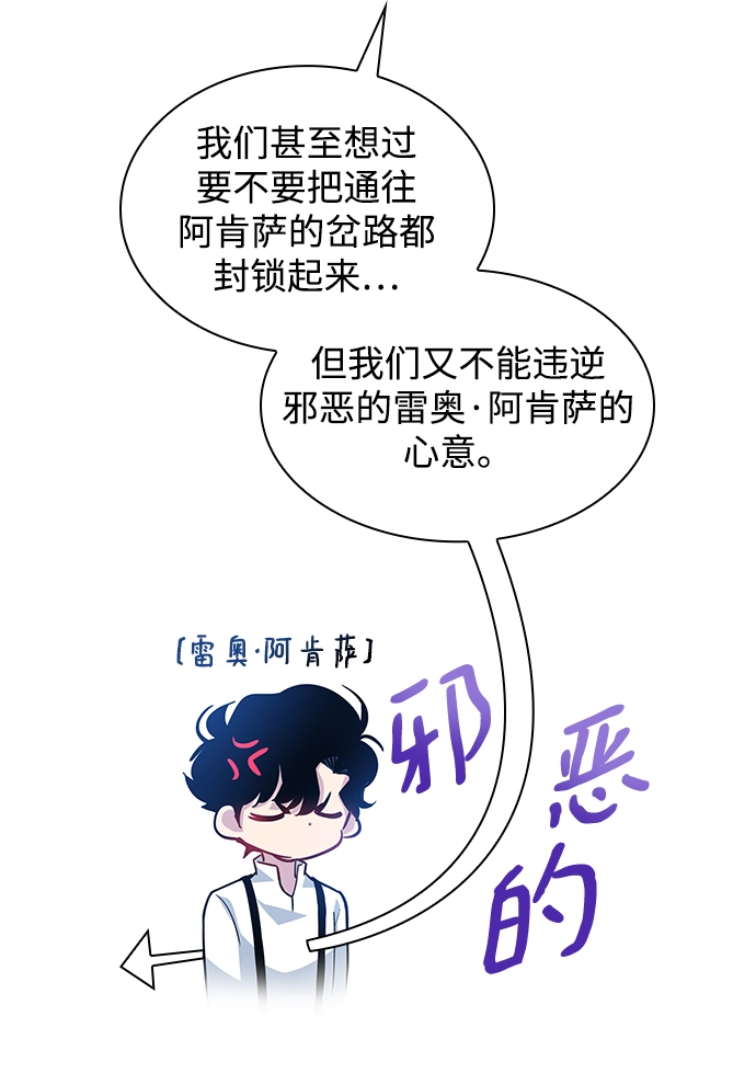 [第59话] 天使的失踪（5）6