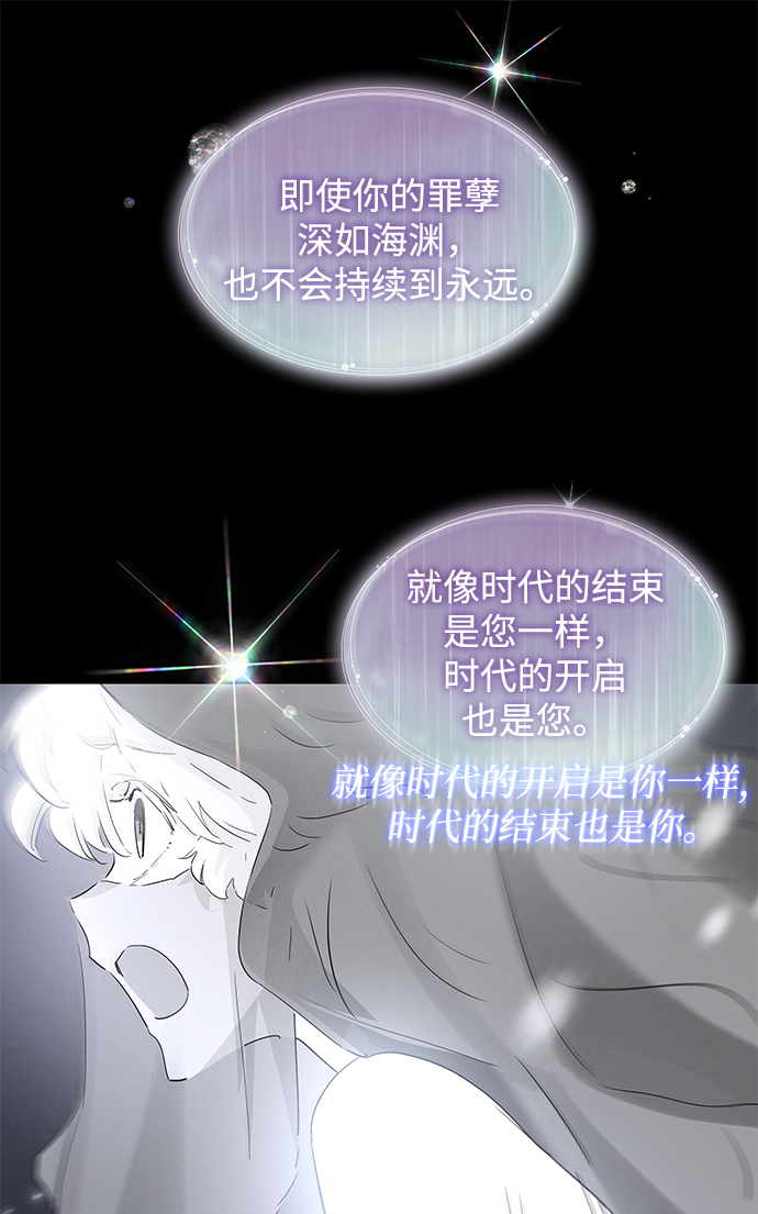 [第44话] 阿肯萨的恶魔（4）47