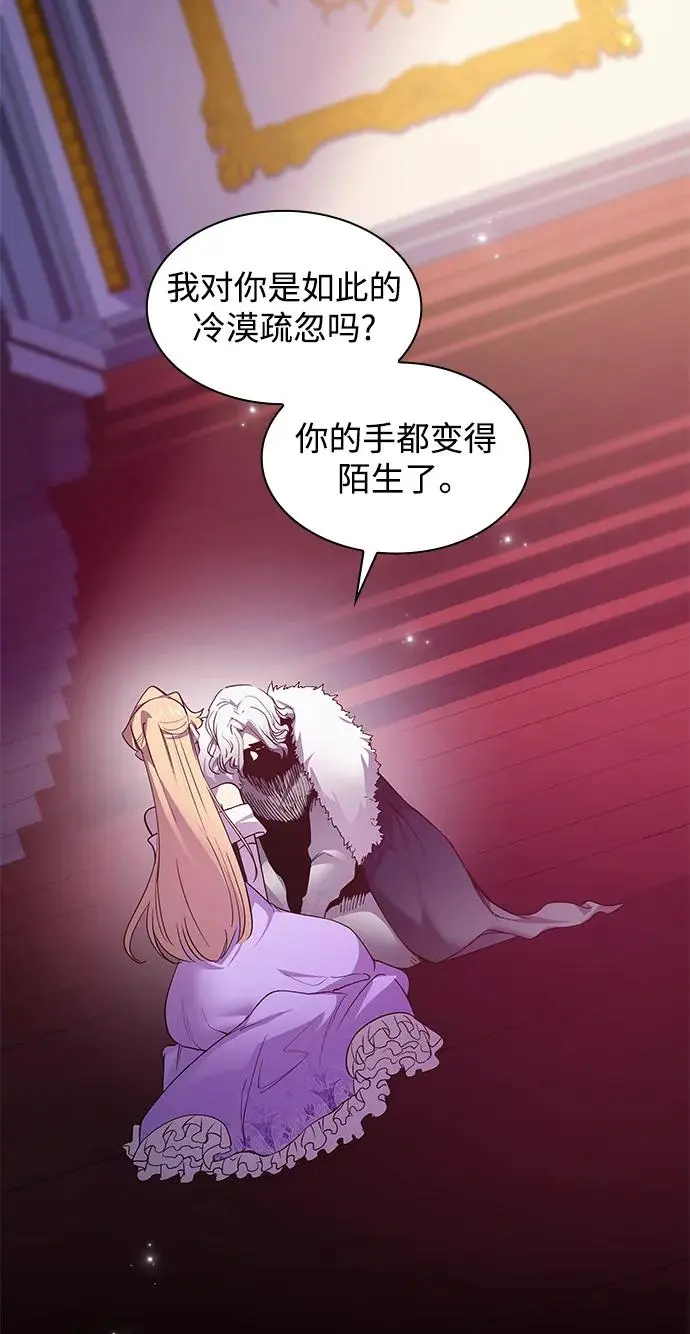 [第106话] 埃拉昂（3）64