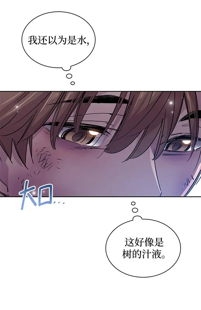 [第75话] 迷宫（5）18
