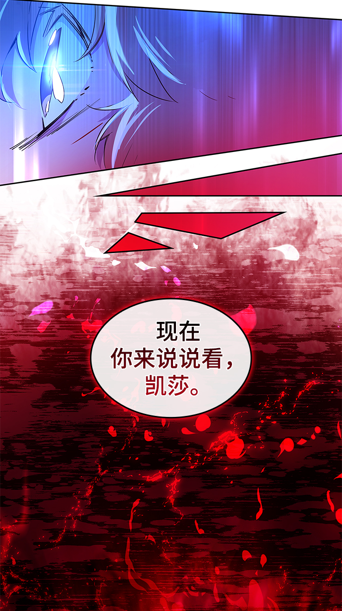 [第37话] 庆典，点火（5）30