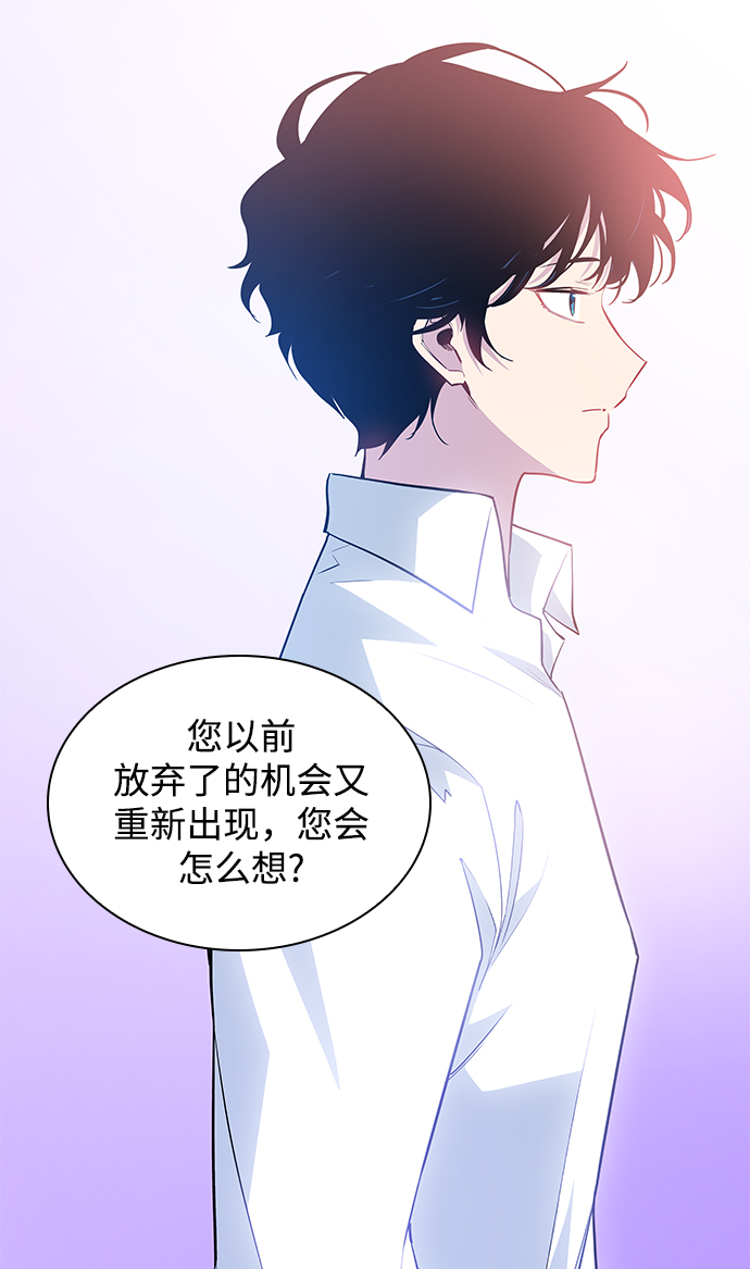 [第52话] 赐油者（3）53