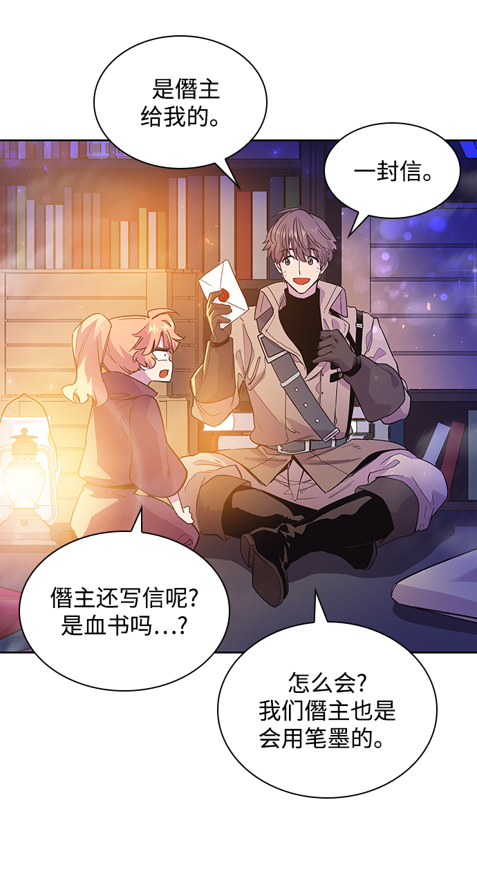 [第23话] 预言的轨迹（1）13