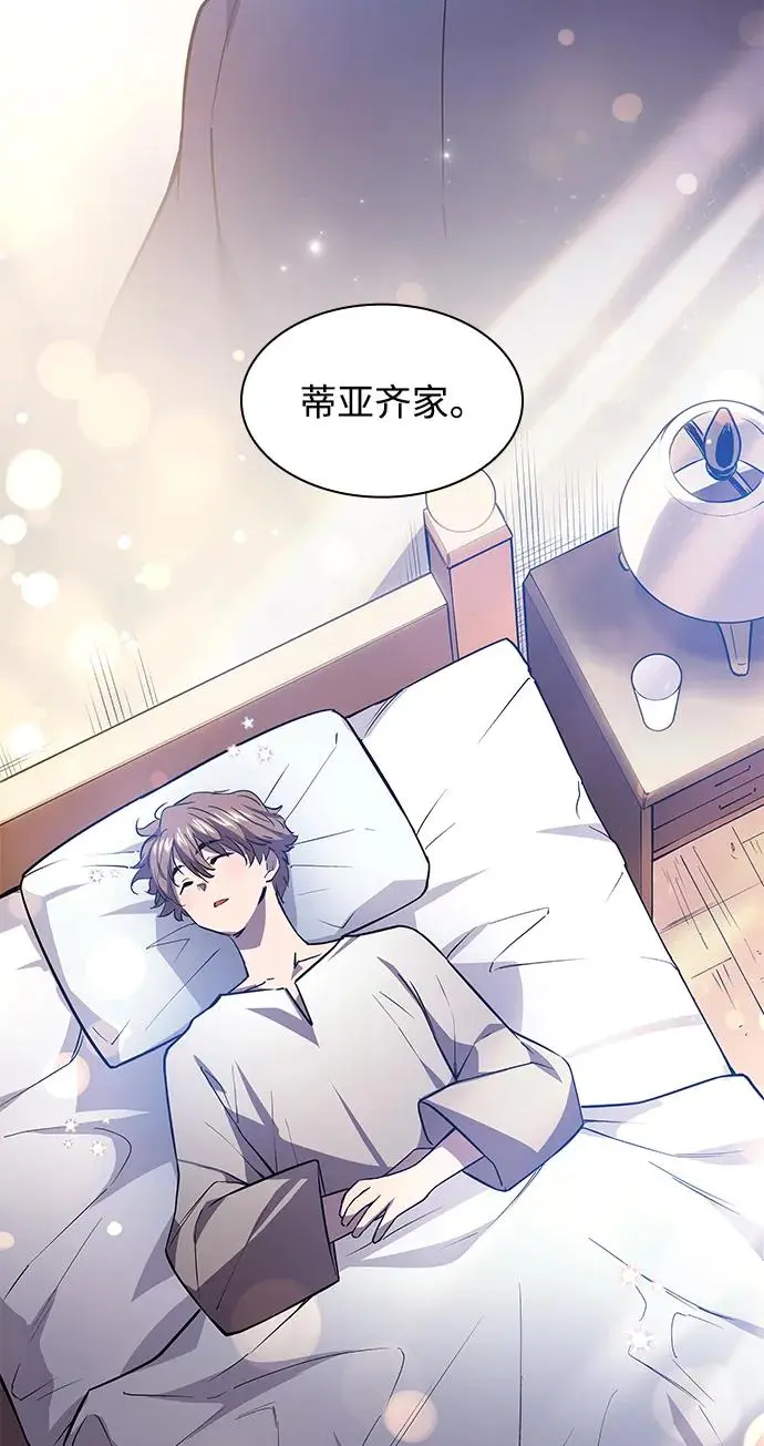 [第91话] 英雄的时代（12）58