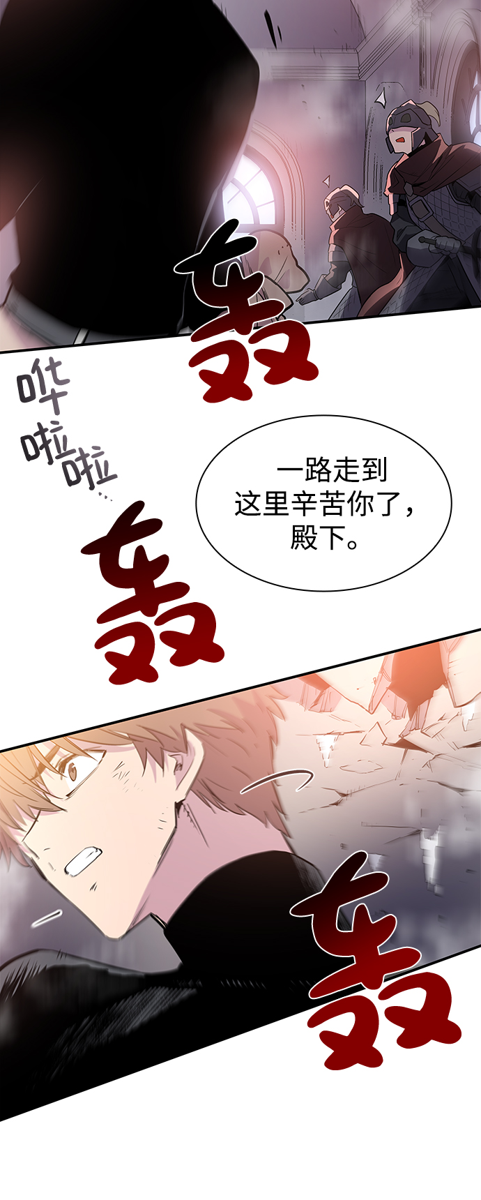 [第36话] 庆典，点火（4）77