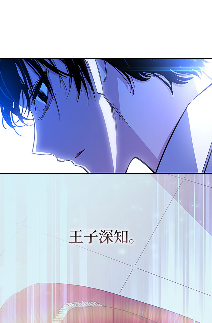 [第30话] 牙齿（5）25