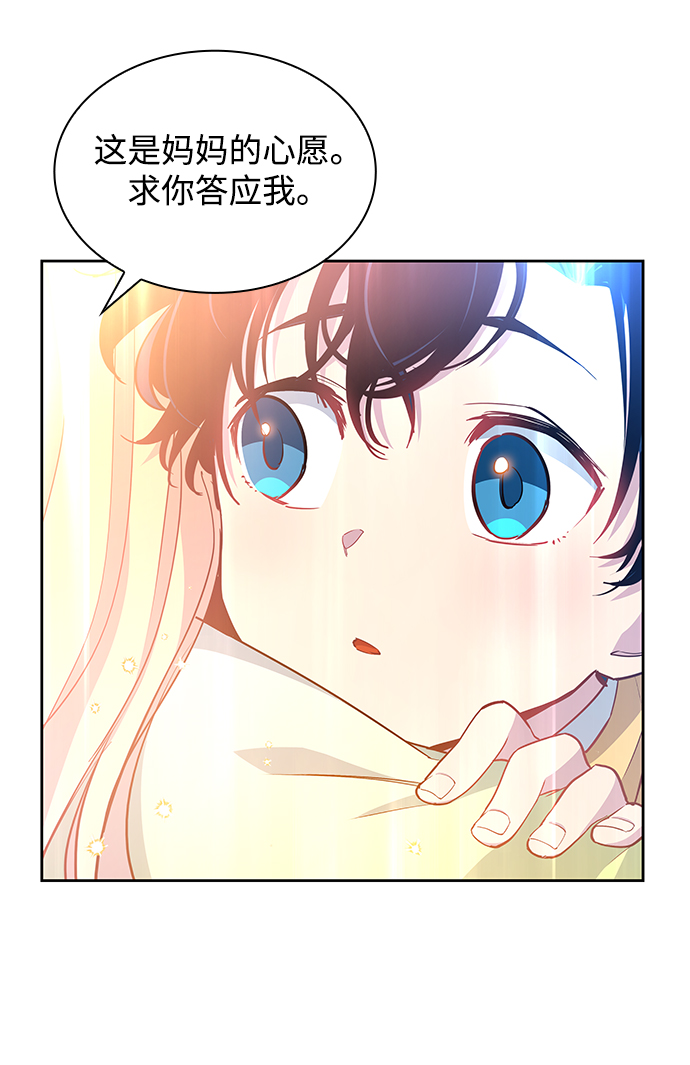 [第50话] 赐油者（1）9