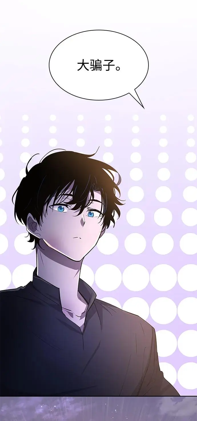 [第79话] 迷宫（9）60