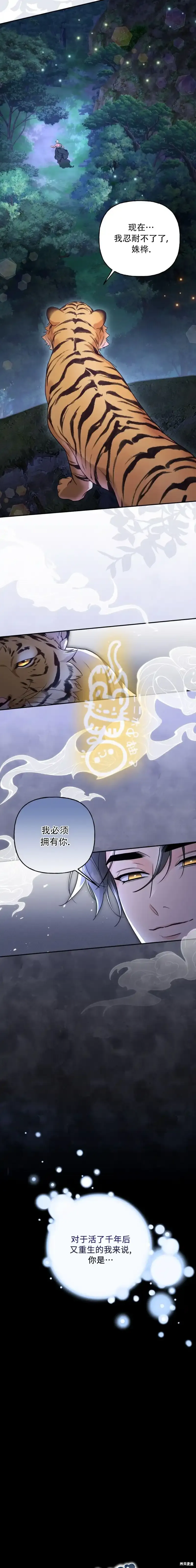 第18话4