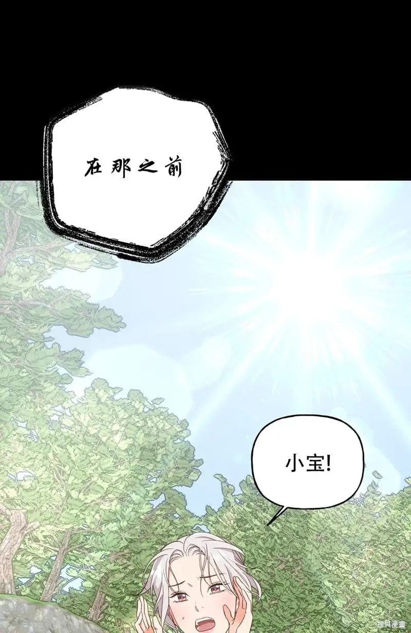 第3话57